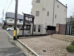 優香里珈琲店