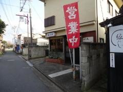 はくが