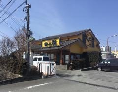 かつ榮