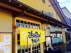 神威