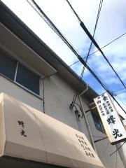 はちこう