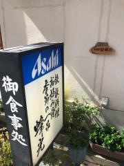 はちこう