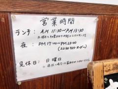 海鮮居酒屋　海師