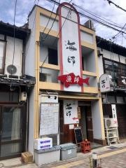 海鮮居酒屋　海師