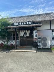 くらわんかうどん
