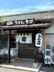 くらわんかうどん