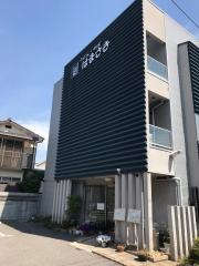 はまさき