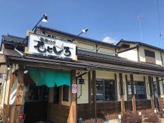 もとしろ