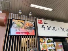 麺家明石