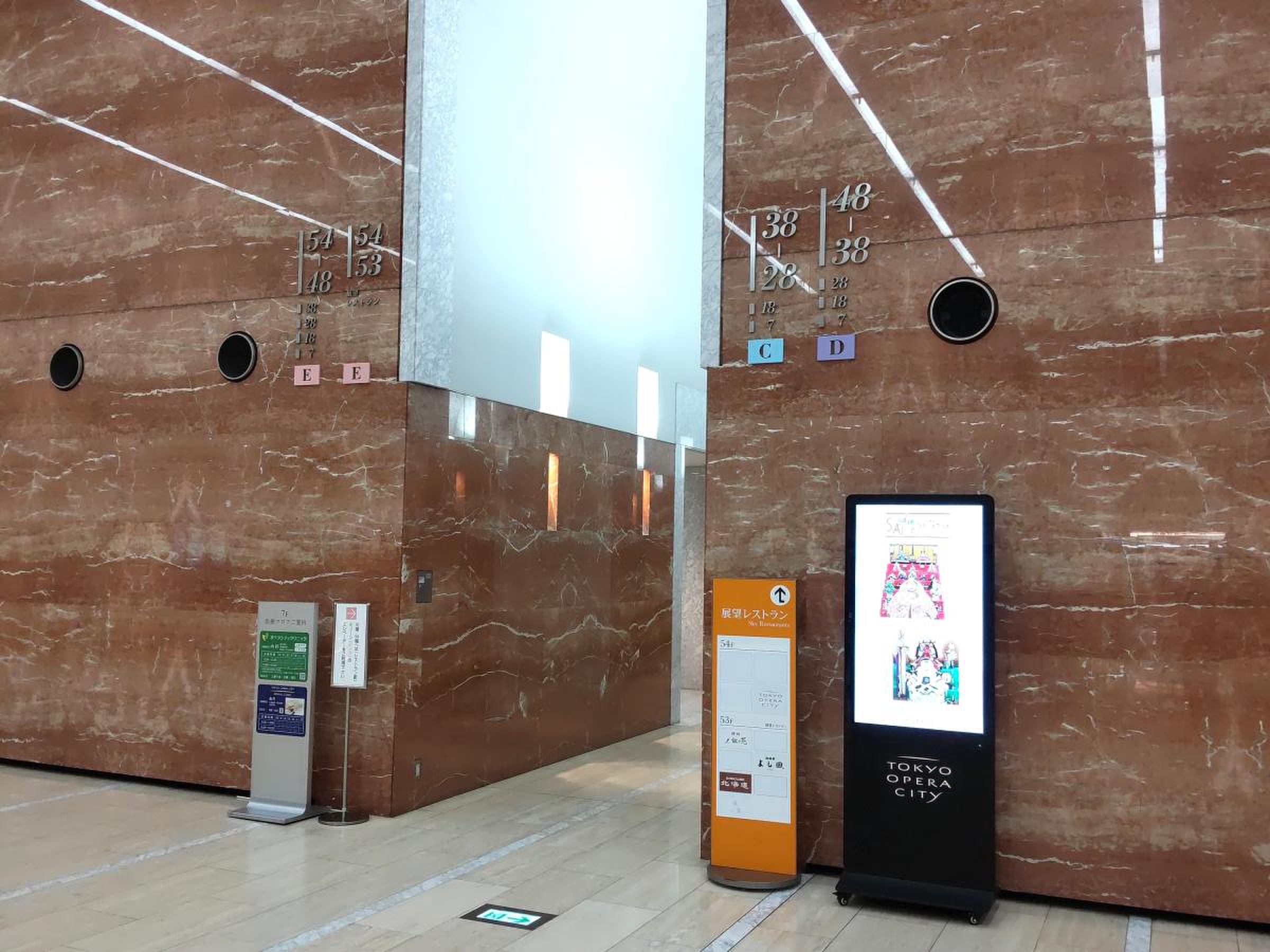 イーデザイン損害保険株式会社 本社／ホームメイト