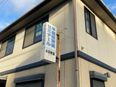個別指導塾の早稲田育英ゼミナール　永田教室