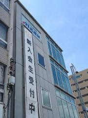 名進研　新瑞校