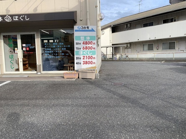 和