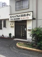 体少道