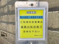 「松川本町」バス停留所