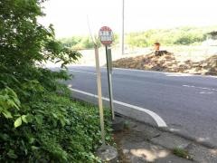 「下原」バス停留所