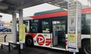 「武蔵藤沢駅」バス停留所