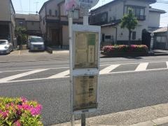 「栄４丁目」バス停留所