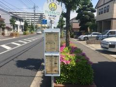 「栄４丁目」バス停留所