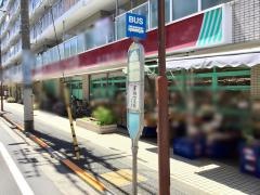 「二葉一丁目」バス停留所