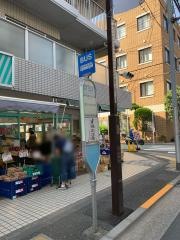 「二葉一丁目」バス停留所