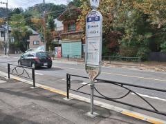 「落合」バス停留所
