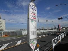 「日野橋南詰」バス停留所