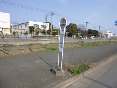 「木材団地」バス停留所