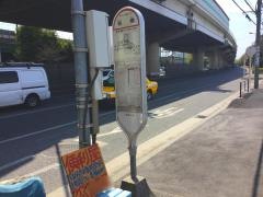 「桜橋」バス停留所