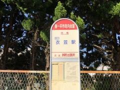 「第一平作町内会館」バス停留所
