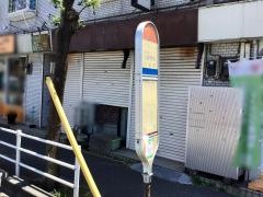 「堂面(藤沢市)」バス停留所