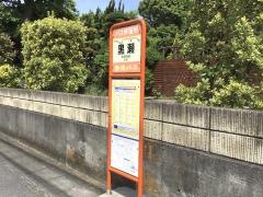 「黒瀬」バス停留所