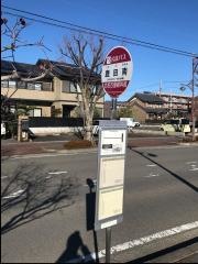 「鹿田南」バス停留所