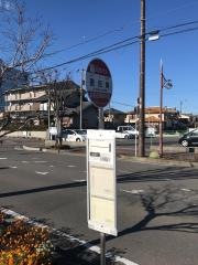 「鹿田南」バス停留所