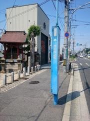 「神石市之町」バス停留所