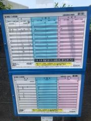 「社裁判所前」バス停留所