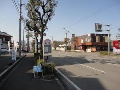 「東城」バス停留所
