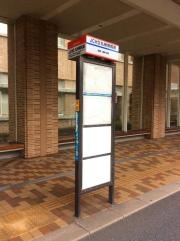 「ＪＣＨＯ九州病院前」バス停留所