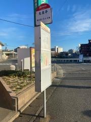 「友泉亭」バス停留所