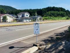 「尾白江」バス停留所