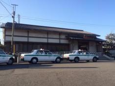 原駅