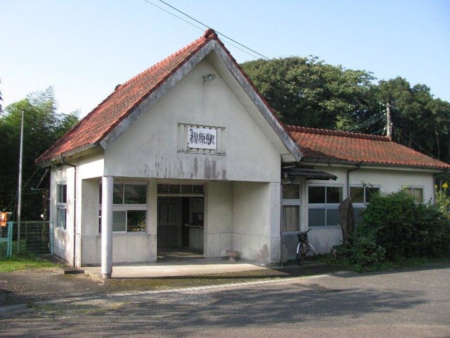 榎原駅