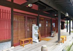 丹塗り屋