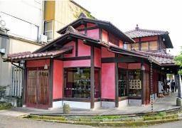 丹塗り屋