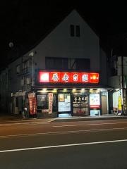 養老乃瀧　塩釜店