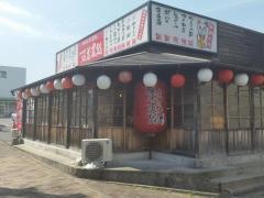 美濃路　大府店