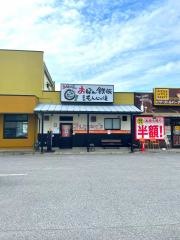 ここやねん　長浜店
