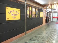 ＩＭＢＩＳＳ　ＫＵＬＡ