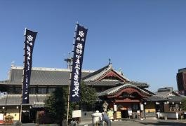 山鹿温泉