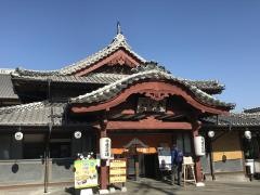 山鹿温泉